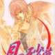  Tsuki no Sabaku <small>Story & Art</small> 